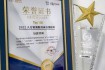 轩渡背调荣登“2022人力资源服务商百强榜单”