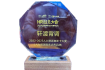 轩渡背调再获人力资源奥斯卡大奖!